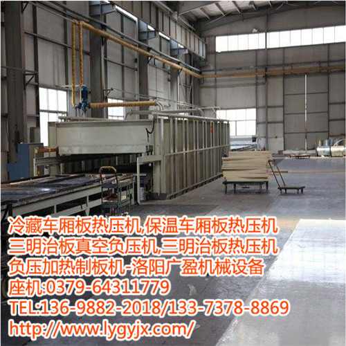 冷藏車廂熱壓板機(jī)工廠實拍圖.jpg